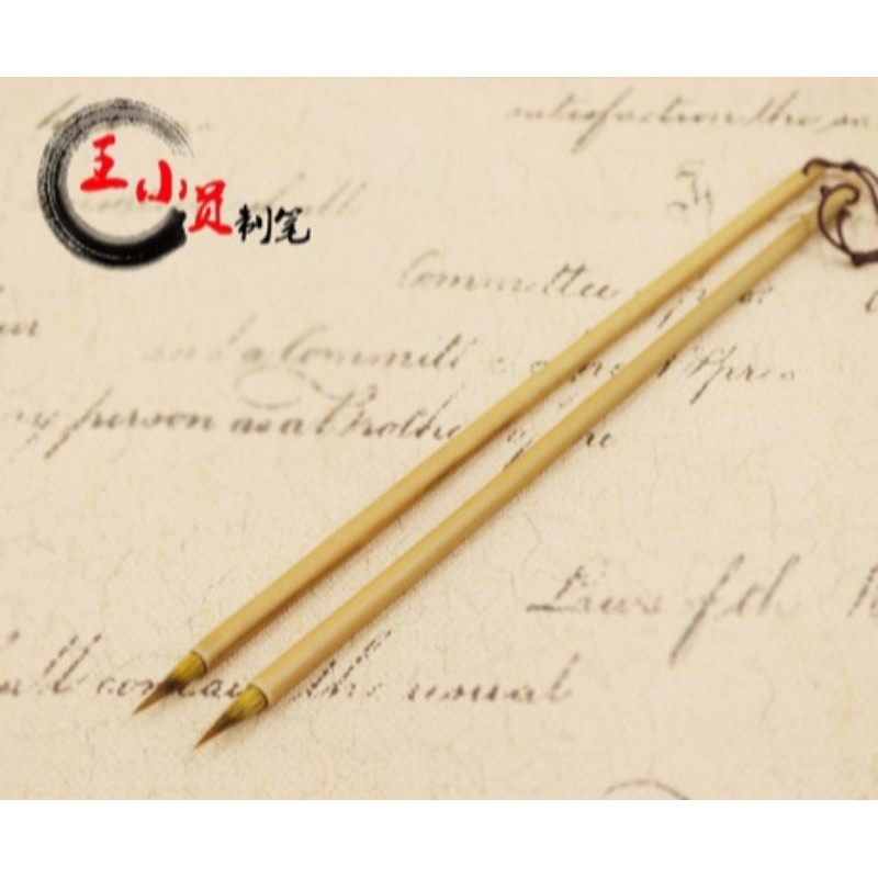 Danh phẩm: Thạch Hoan Tiểu Khải Thiện Liễn Hồ Bút